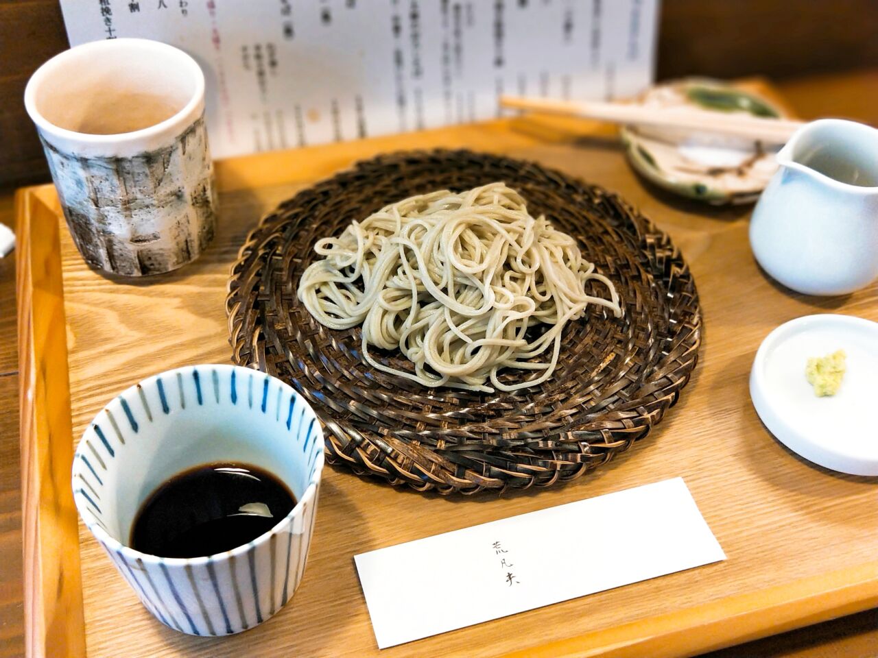 そば切り 荒凡夫(北浜駅・蕎麦) そば切り 荒凡夫(北浜駅・蕎麦)