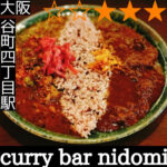 nidomi
