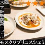 もすくわ