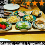 maison china umemoto