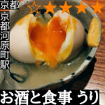 うり