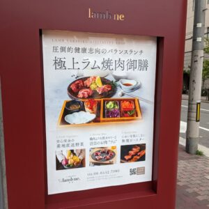 外観メニュー2