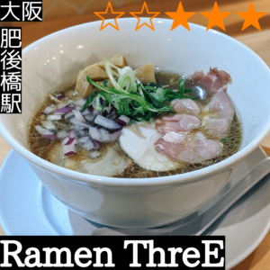 ramenthreE