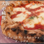 南森町駅のコピー_20250419_074618_0000