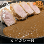 南森町駅のコピー_20250501_134752_0000