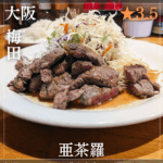 南森町駅のコピー_20250505_091922_0000
