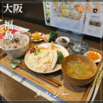 南森町駅のコピー_20250517_173547_0000