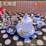 南森町駅のコピー_20250530_105352_0000