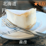 南森町駅のコピー_20250531_164842_0000