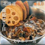 南森町駅のコピー_20250603_223032_0000