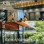 南森町駅のコピー_20250605_175213_0000