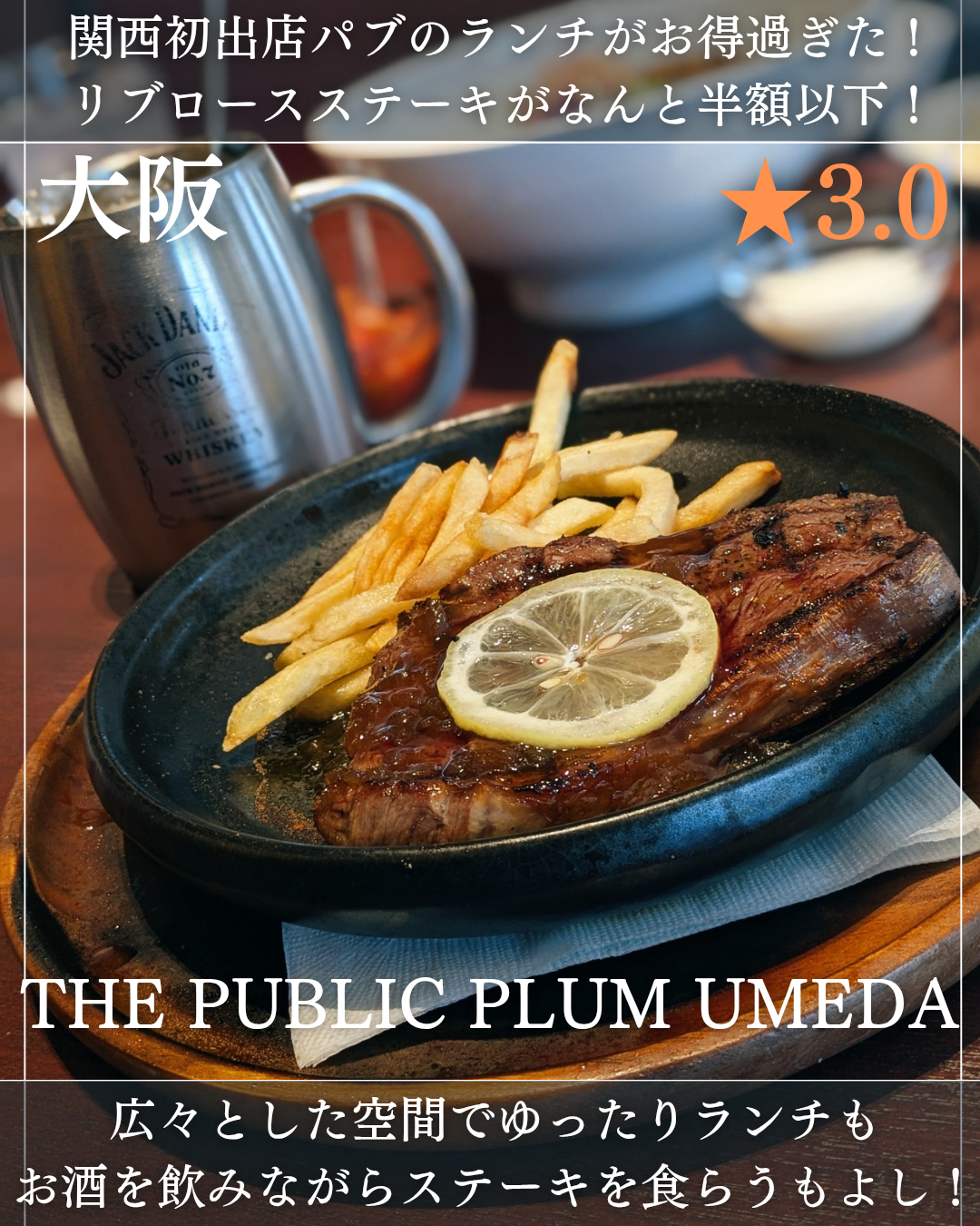 THE PUBLIC PLUM UMEDA(うめきたグリーンプレイス・イタリアン) THE PUBLIC PLUM UMEDA(うめきたグリーンプレイス・イタリアン)