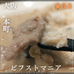 南森町駅のコピー_20250609_224935_0000