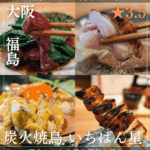 南森町駅のコピー_20250613_171648_0000