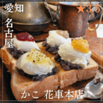南森町駅のコピー_20250719_111840_0000