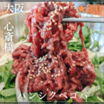 南森町駅のコピー_20250721_150550_0000