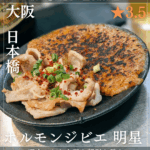 南森町駅のコピー_20250615_071302_0000