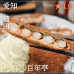 南森町駅のコピー_20250809_061541_0000