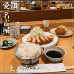 南森町駅のコピー_20250811_021531_0000