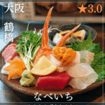 南森町駅のコピー_20250811_175804_0000
