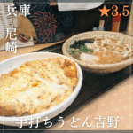 南森町駅のコピー_20250813_165257_0000