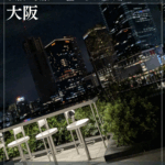 南森町駅のコピー_20250815_135740_0000