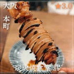 南森町駅のコピー_20250817_005851_0000