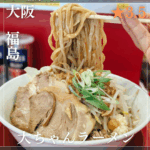 南森町駅のコピー_20250817_134610_0000