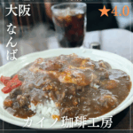 南森町駅のコピー_20250828_071131_0000