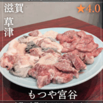 南森町駅のコピー_20250915_204703_0000