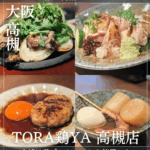 南森町駅のコピー_20250923_225502_0000