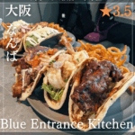 南森町駅のコピー_20250927_193538_0000