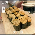 IMG_20251005_204350_176