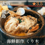 南森町駅のコピー_20251120_223325_0000