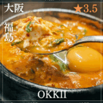 OKKII 新福島店(福島駅・韓国料理、スンドゥブ) 南森町駅のコピー_20251123_185022_0000