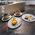 南森町駅のコピー_20251222_215830_0000