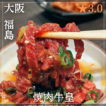 南森町駅のコピー_20251231_085847_0000