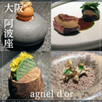 南森町駅のコピー_20260101_072504_0000