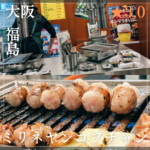 南森町駅のコピー_20260103_060543_0000