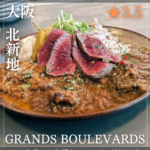 南森町駅のコピー_20260211_110016_0000