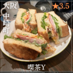 南森町駅のコピー_20260211_160538_0000