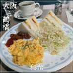 南森町駅のコピー_20260216_221033_0000