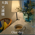 南森町駅のコピー_20260222_172606_0000