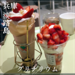 南森町駅のコピー_20260224_220406_0000