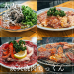 南森町駅のコピー_20260307_222928_0000