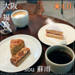 南森町駅のコピー_20260309_095620_0000