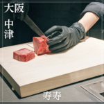 南森町駅のコピー_20260309_155528_0000