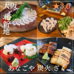 南森町駅のコピー_20260312_220506_0000